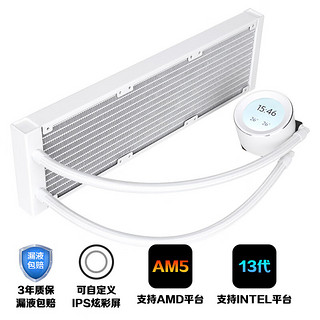 SAMA 先马 XW360W 无风扇版 ARGB 360mm 一体式水冷散热器 白色