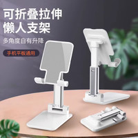 配耐 手机支架桌面懒人直播床头多功能ipad平板支撑架便携折叠升降伸缩