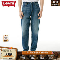 Levi's 李维斯 男士牛仔裤 优惠商品