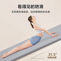 京東京造 瑜伽墊 健身墊防滑加厚加寬灰183*80cm初學者男女墊子8mm