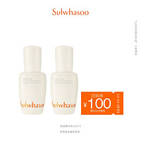 Sulwhasoo 雪花秀 第六代润致焕活肌底精华液15ml*2-TBB