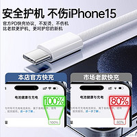 BS 白沙 适用iphone15promax充电器头14正品usbc苹果13pro数据线typec12插头ipad手机PD30W原11plus套装