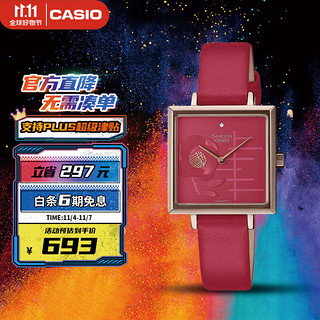 CASIO 卡西欧 SHEEN系列 28毫米石英腕表 SHE-C141CGL-4AUPFH