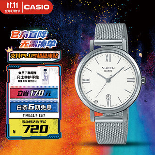 CASIO 卡西欧 SHEEN简约系列 28毫米石英腕表 SHE-4540M-7A