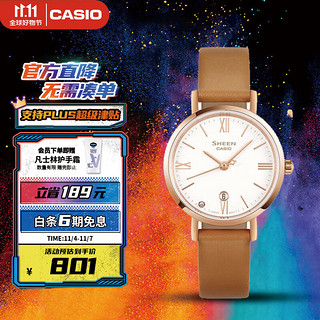 CASIO 卡西欧 SHEEN简约系列 28毫米石英腕表 SHE-4540CGL-9A