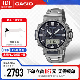 CASIO 卡西欧 探险家系列 47.2毫米太阳能电波腕表 PRW-60T-7A