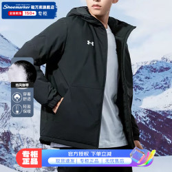 UNDER ARMOUR 安德玛 棉服男装冬加厚保暖运动外套挡风保暖时尚休闲夹克棉衣