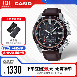 CASIO 卡西欧 EDIFICE艾迪斐斯系列 49.5毫米石英腕表 EFS-S500BL-1A