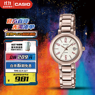 CASIO 卡西欧 SHEEN优雅系列 32毫米石英腕表 SHE-4531CG-7A