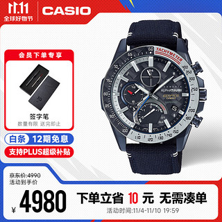 CASIO 卡西欧 EDIFICE艾迪斐斯系列 45.7毫米石英腕表 EQB-1000AT-1ADR