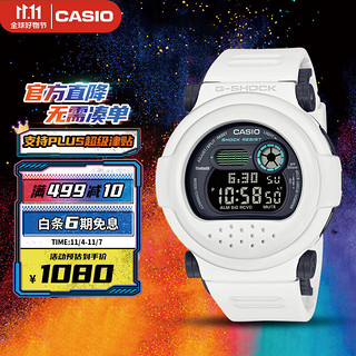 CASIO 卡西欧 手表 G-SHOCK 科幻系列 防震防水蓝牙连接时尚男表 G-B001SF-7