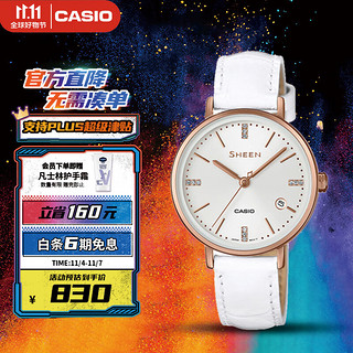 CASIO 卡西欧 SHEEN优雅系列 32毫米石英腕表 SHE-4048PGL-7A