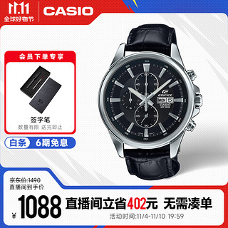 CASIO 卡西欧 EDIFICE艾迪斐斯系列 43.8毫米石英腕表 EFB-509L-1A