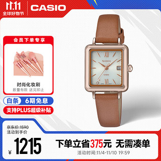 CASIO 卡西欧 SHEEN系列 23.5毫米石英腕表 SHS-D400CGL-7A