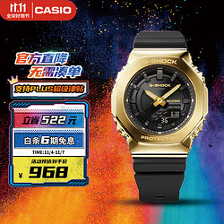 CASIO 卡西欧 G-SHOCK系列 女士石英手表 GM-S2100GB-1A