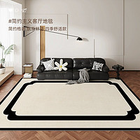 像素 地毯客厅2023新款轻奢高级卧室房间床边毯免洗可擦茶几毯全铺地垫