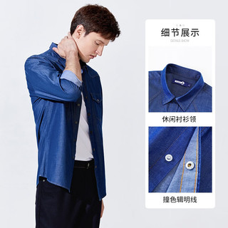 navigare 纳维凯尔 意大利小帆船男士长袖牛仔衬衫秋季纯棉舒适亲肤休闲衬衣 牛仔蓝