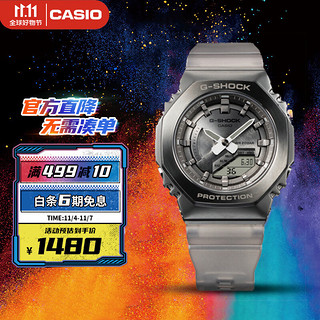 CASIO 卡西欧 G-SHOCK系列 40.4毫米石英腕表 GM-S2100MF-1A