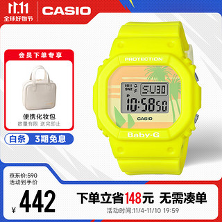 CASIO 卡西欧 BABY-G系列 40毫米石英腕表 BGD-560BC-9