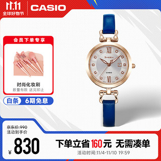 CASIO 卡西欧 优雅系列 女士石英手表 SHE-4536PGL-7A