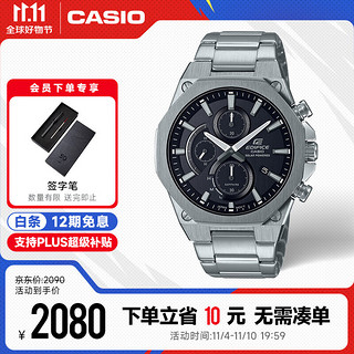 CASIO 卡西欧 CHRONOGRAPH系列 EFS-S570YD-1APR 44mm 男士太阳能手表 黑盘 银色不锈钢带 圆形