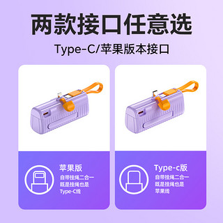 PADO 半岛铁盒 便携胶囊充电宝 5000mAh