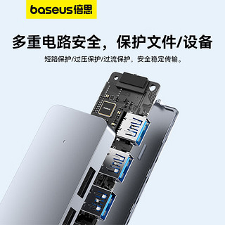 BASEUS 倍思 接口转换器 四合一 HUB Lite 15cm 深空灰