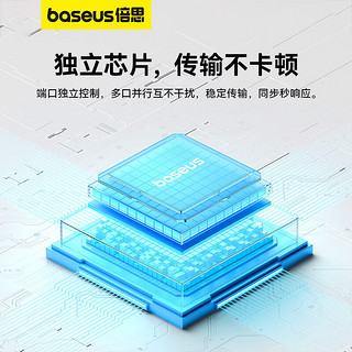 BASEUS 倍思 接口转换器 四合一 HUB Lite 15cm 深空灰