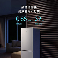 MIJIA 米家 小米冰箱183+L双开门家用省电静音冷冻冷藏出租房用小型米家冰箱