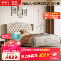 Sleemon 喜临门 现代轻奢风真皮双人大床 爱德华s 象牙白常规款+飞跃经典3.0 180*200cm