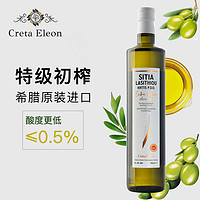 Creta Eleon 【希腊PDO冷榨特级初榨橄榄油凉拌辅食用油纯