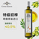  Creta Eleon 【希腊PDO冷榨特级初榨橄榄油凉拌辅食用油纯　