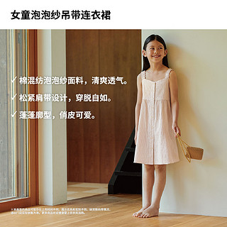 UNIQLO 优衣库 女童连衣裙