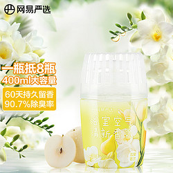 YANXUAN 网易严选 浴室香氛 雪梨苍兰 400ml