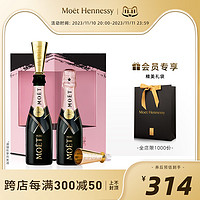  Moet迷你酩悦粉红香槟200ml双支礼盒高级小香槟