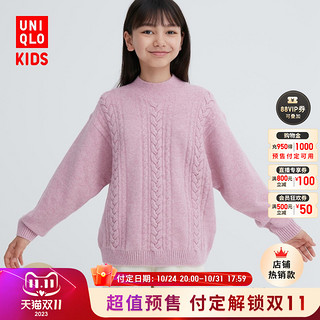 UNIQLO 优衣库 童装souffle yarn纽花高领针织衫舒芙蕾毛衣463148