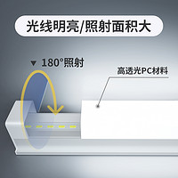 天驷 一体化led灯管T5超亮日光灯长条灯条家用全套节能支架光管0.3米