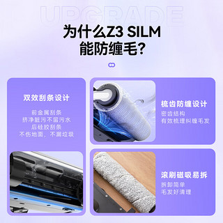 inxni 以内 Z3Slim max 小虎鲨 洗地机