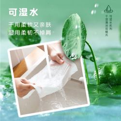 yooson雨森卫生纸5斤可湿水家用大卷加厚家庭装纸巾厕纸擦手纸学生