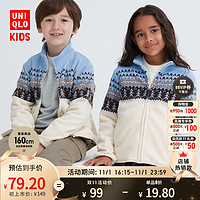 UNIQLO 优衣库 童装/男童/女童印花摇粒绒拉链茄克长袖夹克外套秋冬460709