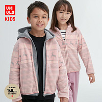 UNIQLO 优衣库 童装/男童/女童印花摇粒绒拉链茄克长袖夹克外套秋冬463190