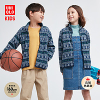 UNIQLO 优衣库 童装/男童/女童印花摇粒绒拉链茄克长袖夹克外套秋冬464673