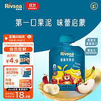 Rivsea 禾泱泱 婴幼儿果泥 宝宝辅食6个月以上 营养水果泥香蕉苹果泥80g