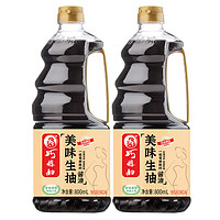 SMART WIFE 巧媳妇 酱油桶装 800ml*2桶