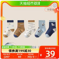 88VIP：MQD 马骑顿 儿童袜子创意趣味吸汗耐磨袜五双装