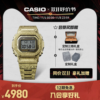 CASIO 卡西欧 旗舰店G-SHOCK40 周年纪念款冰霜金GMW-B5000金属方块