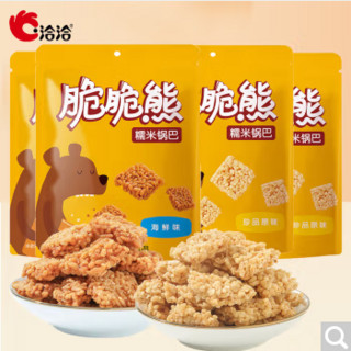 ChaCheer 洽洽 脆脆熊锅巴  海鲜味50g*6袋+原味50g*4袋