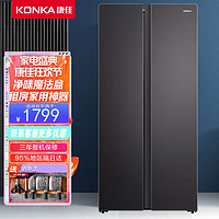KONKA 康佳 冰箱双开门452升对开门家用电冰箱风冷无霜电脑温控大容量节能保鲜BCD-452WEGR5S