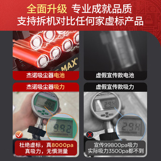 JIENUO 杰诺 IENUO 杰诺 车载吸尘器 150W京华款+吸抽吹多用