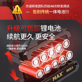 JIENUO 杰诺 IENUO 杰诺 车载吸尘器 150W京华款+吸抽吹多用